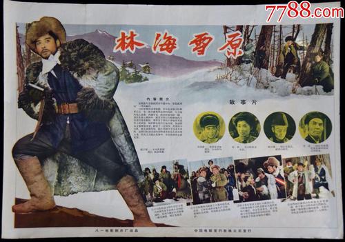 办理雪城大学假文凭假毕业证